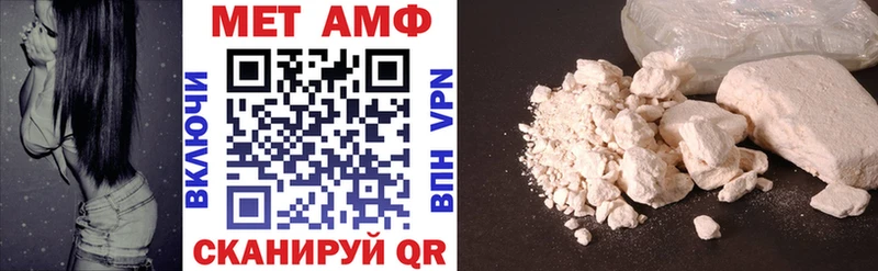 Amphetamine 97%  Остров 