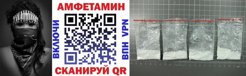 АМФЕТАМИН Premium Остров