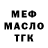 Кодеин напиток Lean (лин) Ezhik Orel