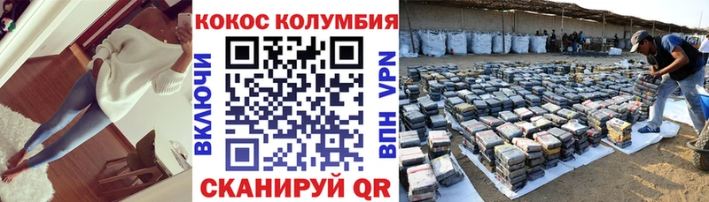 это наркотические препараты  Остров  КОКАИН FishScale  закладки 
