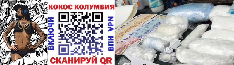 Кокаин 99% Остров