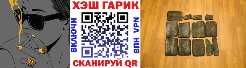 где продают   Остров  ГАШИШ гарик 