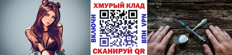 Героин белый  Остров 
