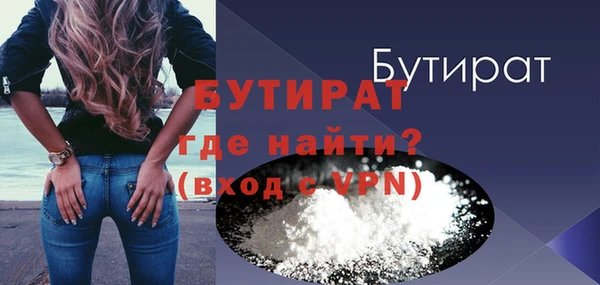 соль курить ск Абдулино