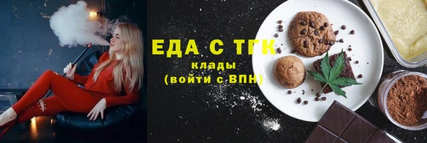 метамфетамин Ханты-Мансийск