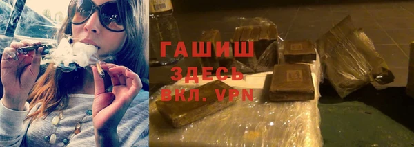 герыч Няндома