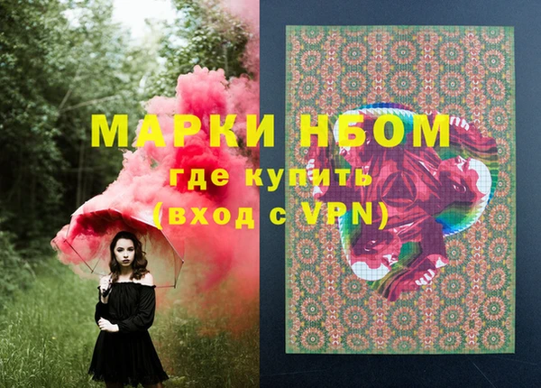 соль курить ск Абдулино