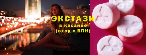 соль курить ск Абдулино