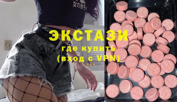 герыч Няндома