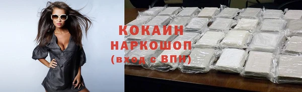 соль курить ск Абдулино