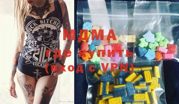 прущая мука Абаза