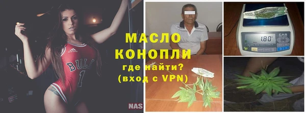 бошки Нязепетровск