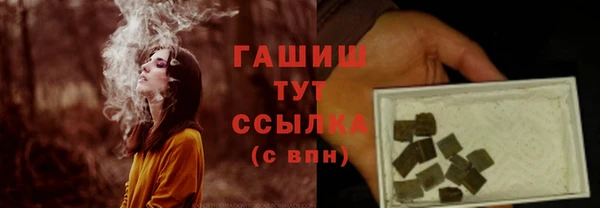 бошки Нязепетровск