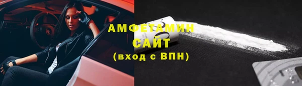 прущая мука Абаза