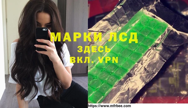 соль курить ск Абдулино