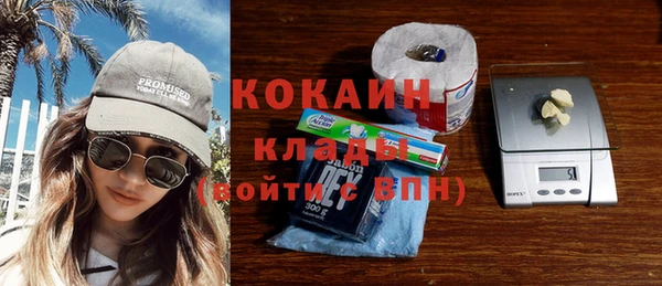 соль курить ск Абдулино