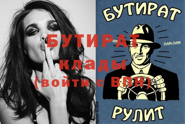 ешки Абинск