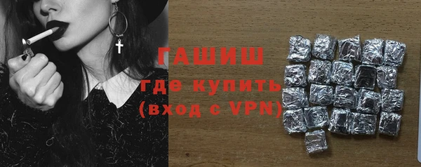 прущая мука Абаза