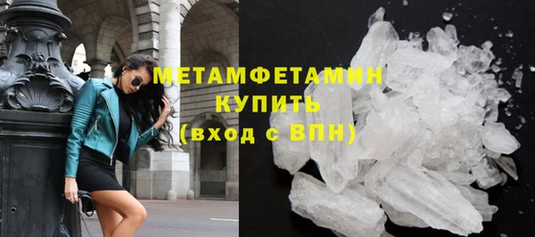 мескалин Нягань
