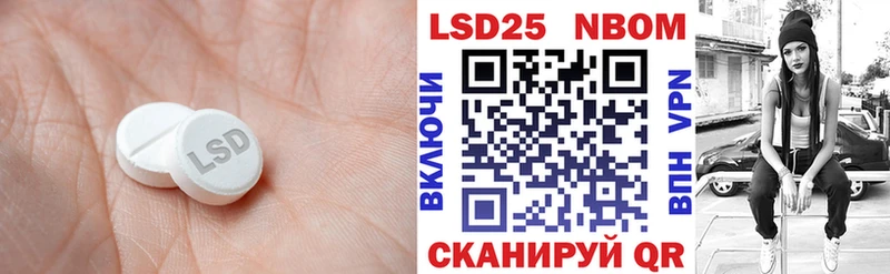Лсд 25 экстази ecstasy  купить   Остров 