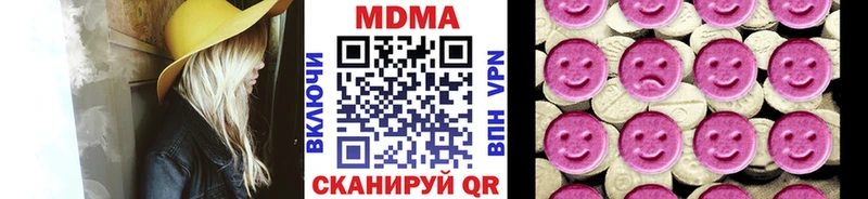 MDMA молли  mega как зайти  Остров  что такое наркотик 