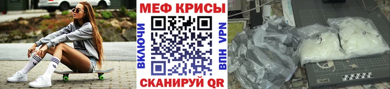 Мефедрон мука дарк нет Telegram Остров