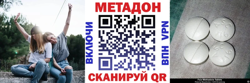 МЕТАДОН кристалл  закладка  блэк спрут tor  Остров 