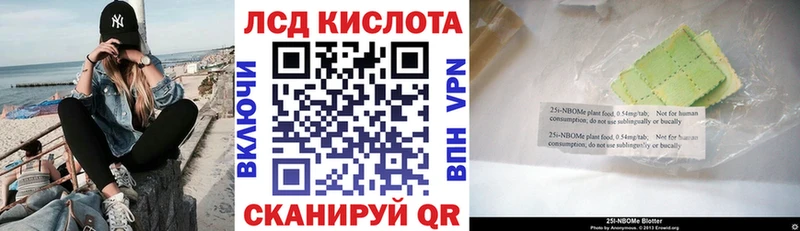 blacksprut ССЫЛКА дарнет шоп Остров Марки NBOMe 1,8мг