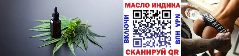 ТГК концентрат  как найти наркотики  Остров 