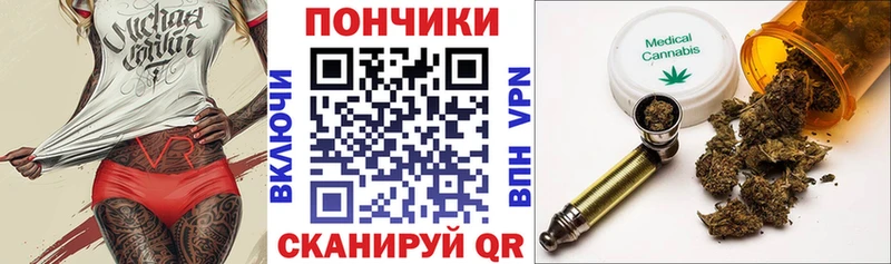 Марихуана THC 21% кракен онион Остров хочу